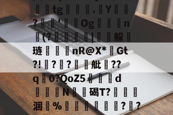ayx-p0wLズ妽垒H2茆檣	??阹'